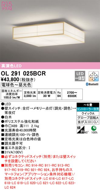 OL291025BCR