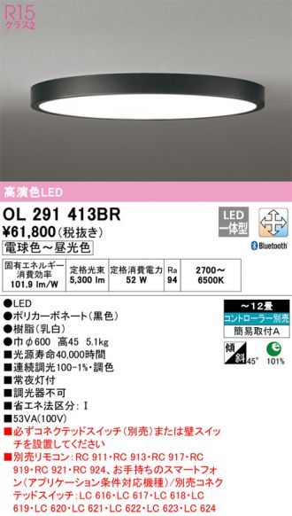 激安販売 照明のブライト ～ 商品一覧14ページ目