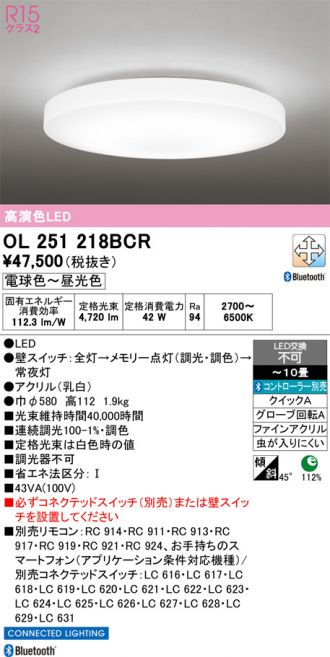 OL251218BCR