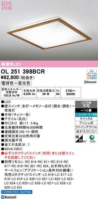 OL251398BCR