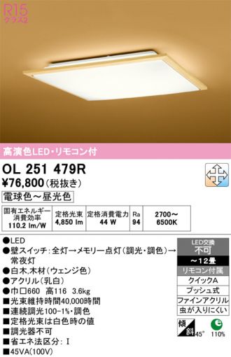 OL251479R