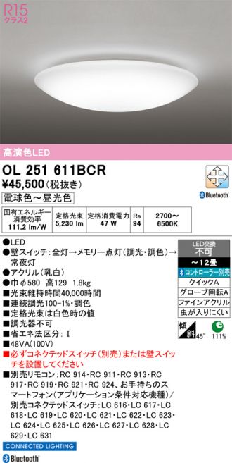 OL251611BCR