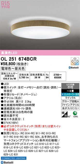 OL251674BCR