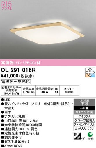 OL291016R