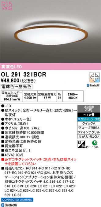 OL291321BCR