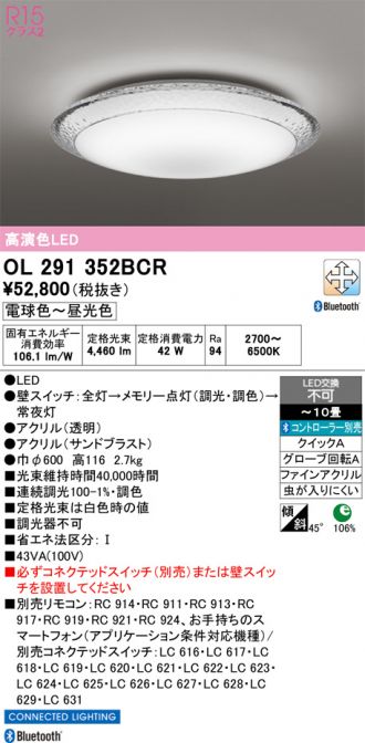 OL291352BCR