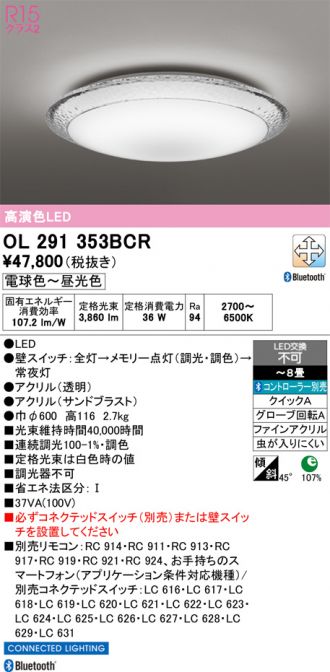 OL291353BCR