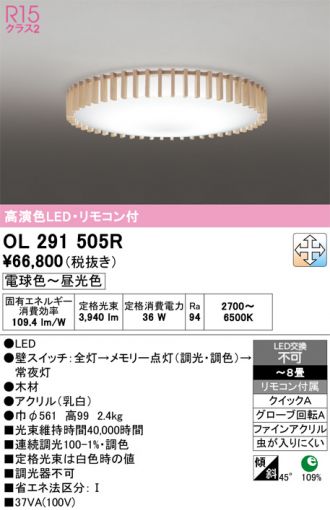 OL291505R