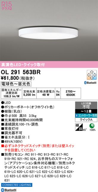 OL291563BR