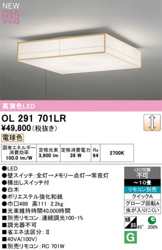 OL291701LR