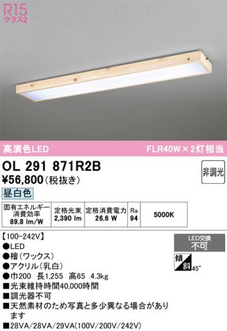 OL291871R2B