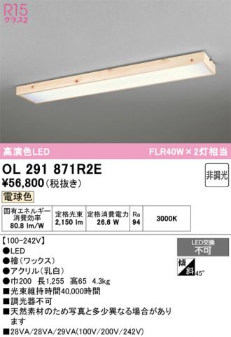 【希少 美品】ODELIC 赤青セット 佐藤さま専用 OP252809R オーデリック製ペンダントライト | ペンダントライト