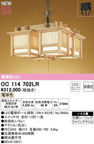 ODELIC(オーデリック) ペンダント 激安販売 照明のブライト ~ 商品 ...