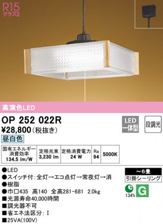 ペンダント 激安販売 照明のブライト ～ 商品一覧10ページ目