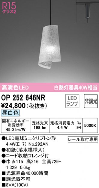 オーデリック OT209701NR(ランプ別梱) スタンド 非調光 LEDランプ 昼白色 ホワイト 通販 オーデリック LEDブラケットライト 白熱灯40W相当 非調光 金色メッキ 電球色:OB255017R1