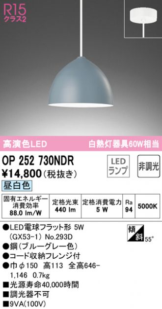 激安販売 照明のブライト ～ 商品一覧86ページ目