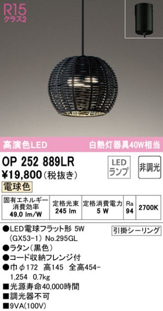オーデリック ペンダントライト 送料無料 激安 お買い得 キ゛フト