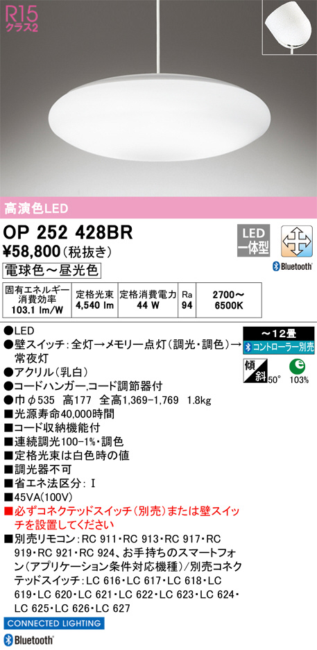 OP252428BR