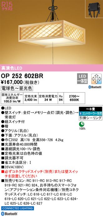 ODELIC(オーデリック) ペンダント 激安販売 照明のブライト ODELIC(オーデリック) ペンダント 激安販売 照明のブライト