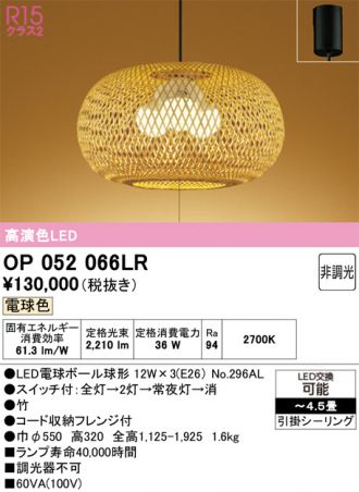 ODELIC オーデリック 和風フロアランプ あんどん 間接照明 楽天市場】エクステリア 屋外 照明 ライト ガーデンライト