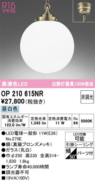 オーデリック照明器具セット FLAT PLATE｜オーデリック株式会社