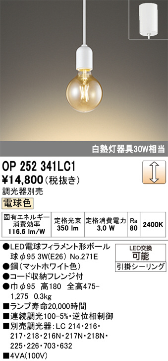 最終値下げ オーデリック ODELIC op252 234 ND 間接照明 最終値下げ オーデリック ODELIC op252 234 ND 間接照明