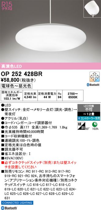 さらにお値下げ❗ODELIC照明　OP252428 楽天市場】照明 おしゃれ オーデリック ODELIC ペンダントライト