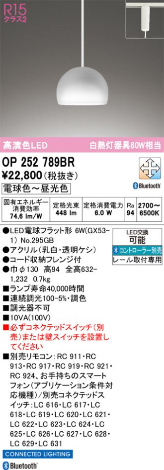 OP252789BR