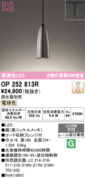 チロル　0323 Replace For Toro TimeCutter Zero Turn Choke Cable 112-9753
