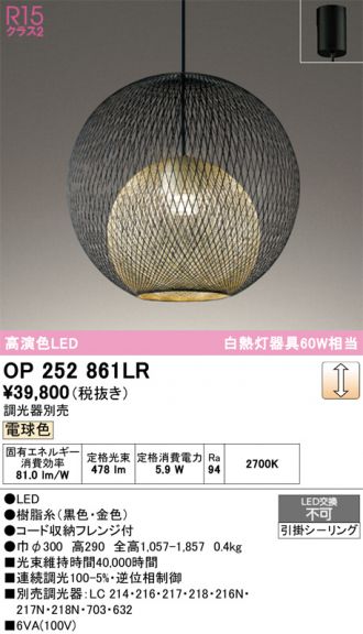 専用【動作確認済】オーデリックペンダント✖︎3のみ【暖色LED】 楽天市場】オーデリック（ペンダントライト・吊下げ灯｜天井照明