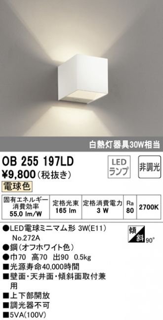 OB255197LD