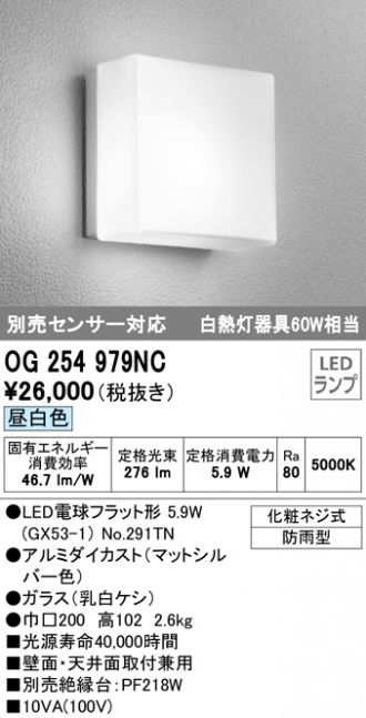 国内正規品 オーデリック テープライト TL0495E オーデリック 照明 LED ODELIC