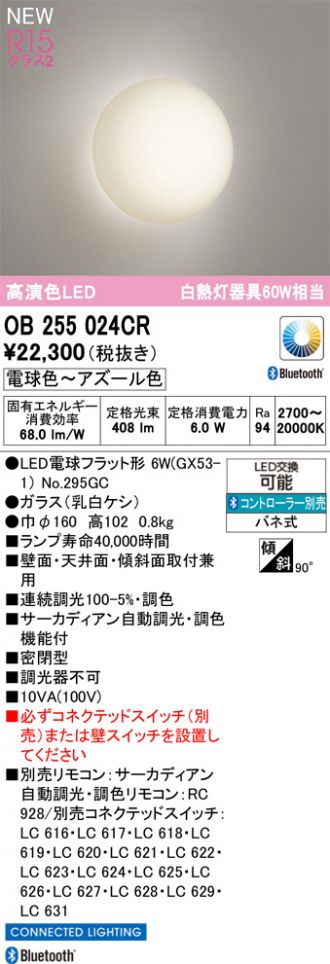 OB255024CR