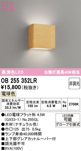 AP　ODELIC オーデリックライト　6個XS412154Hブラック 人感センサー付ガーデンライト ODELIC(オーデリック) ライト本体