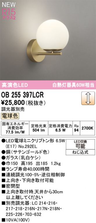 オーデリックブラケット照明中古品 2026年最新】Yahoo!オークション -オーデリック ブラケットライト led