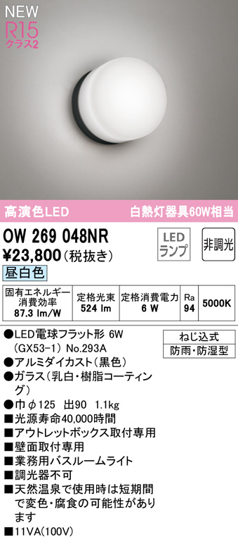 売れ筋ランキング ∬∬βオーデリック ODELICベースライト レール取付型 高演色LED Bluetooth 調光 調色 LEDユニット型  900mm ブラック 高光束 コントローラー別売