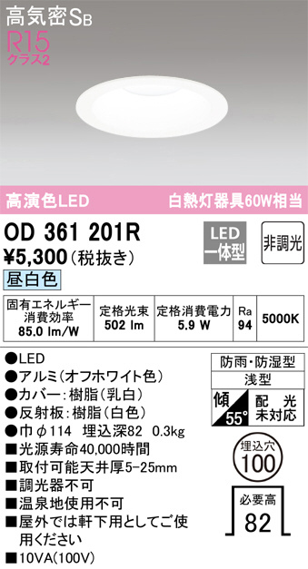 OD361201R