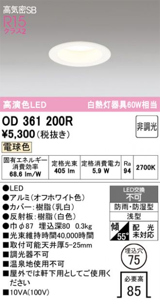 OD361200R