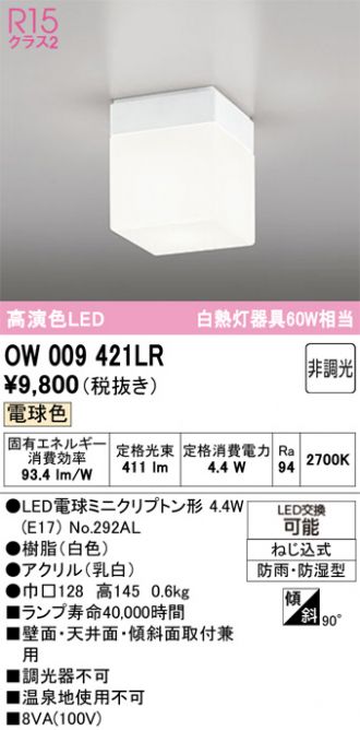 OW009421LR