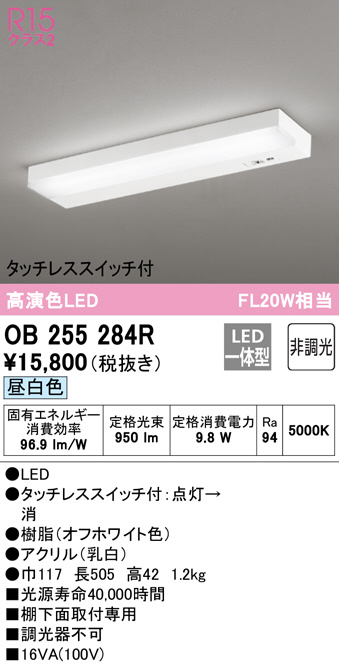 βオーデリック/ODELIC ペンダントライト 高演色LED Bluetooth 調光・調色 LED一体型 〜12畳 コントローラー別売