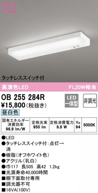 11350円 セール価格 βオーデリック ODELICベースライト埋込型 ウォールウォッシャー型 高演色LED 電球色 非調光 LEDユニット型 20形 3200lmタイプ