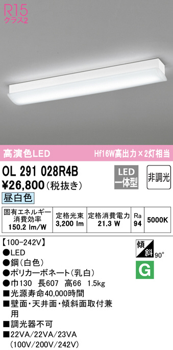 84%OFF!】 XL501028R4D オーデリック ベースライト スクエア形 ルーバー付 680 LED 温白色 調光