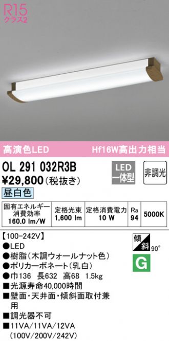市場 オーデリック 停電感知保安灯 OA253383 明暗センサ付 LEDフットライト