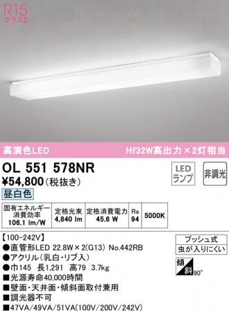 OL551578NR