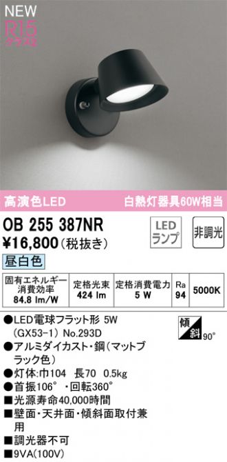 ODELIC(オーデリック) キッチンライト 激安販売 照明のブライト ODELIC(オーデリック) キッチンライト 激安販売 照明のブライト
