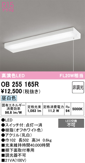 Panasonic - 照明器具　オーデリック ODELIC OG254985NCR 人感センサ付エクステリアライト (白熱灯60W
