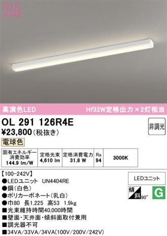 OL291126R4E