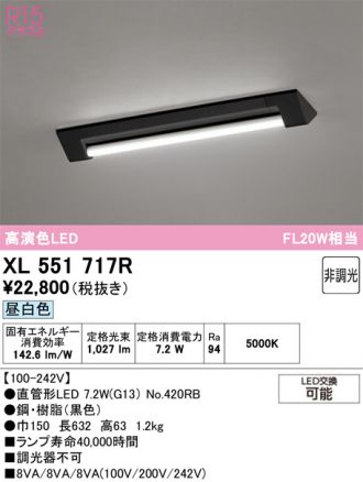 XL551717R