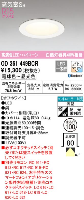 卓出 シマノ パーツ販売 リミテッドプロFW ベリーベスト P90NR #5 39464 0005 鮎竿パーツ 大型便A 