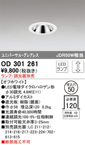 OD301261